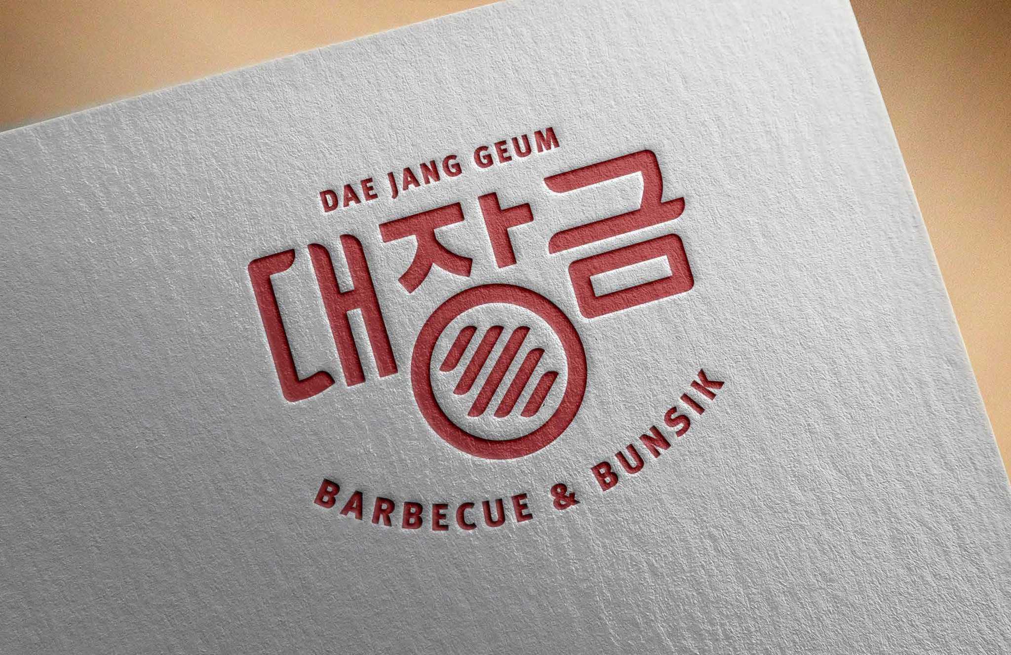 dae jang geum's logo